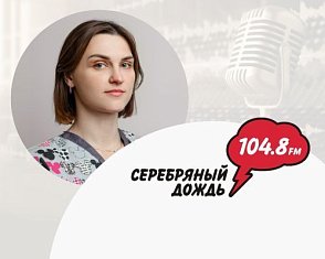 Детский гинеколог рассказала в радиоэфире о профилактике заболеваний у девочек